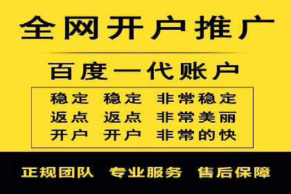 案例剖析：SEM推广如何提高转化率