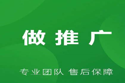 SEM开户攻略：如何提高广告投放效果