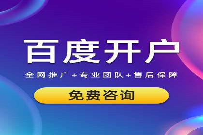 解析信息流优化师如何通过创意提升广告价值