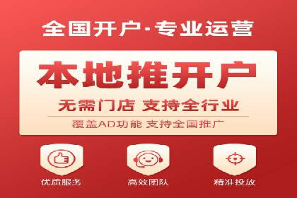 SEM代运营公司案例：精准营销策略
